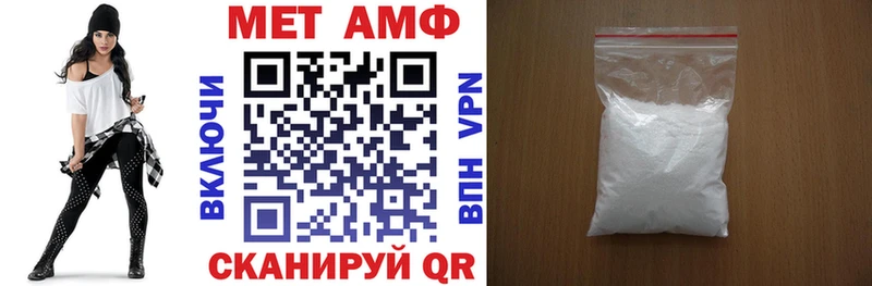 АМФЕТАМИН VHQ  Вуктыл 