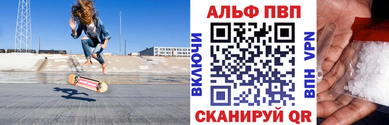 A PVP крисы CK  Вуктыл 