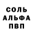 АМФЕТАМИН Розовый geen gezeur