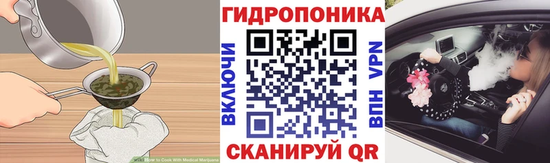 Еда ТГК конопля  даркнет сайт  Вуктыл 