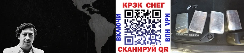 Cocaine Эквадор  Вуктыл 