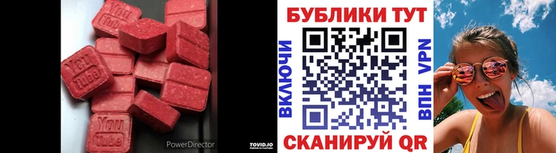 закладка  ссылка на мегу маркетплейс  Ecstasy 99%  Вуктыл 