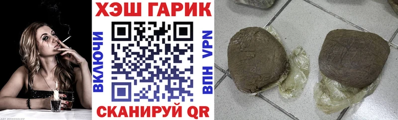 блэк спрут ТОР  Вуктыл  ГАШИШ Premium 
