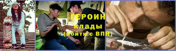 мефедрон Волосово