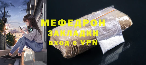 гидра Волоколамск
