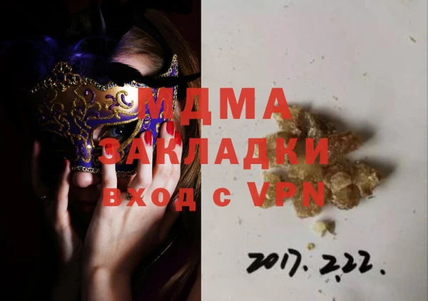 альфа пвп VHQ Володарск