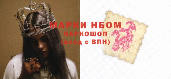 мефедрон Волосово