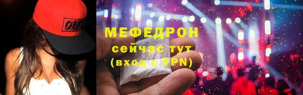 альфа пвп VHQ Володарск