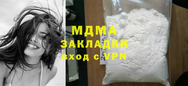 гидра Волоколамск
