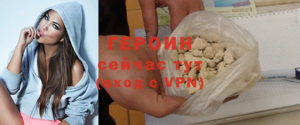 альфа пвп VHQ Володарск