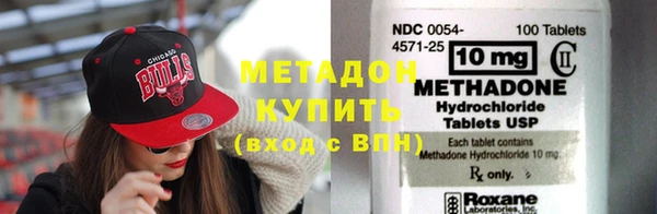 альфа пвп VHQ Володарск
