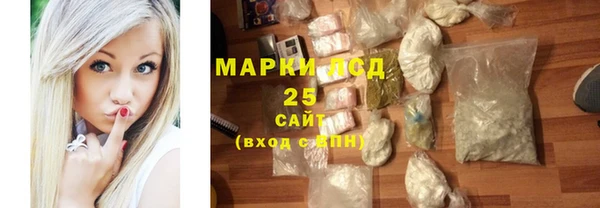 альфа пвп VHQ Володарск