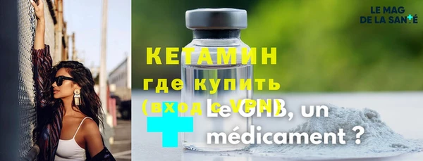 мефедрон Волосово
