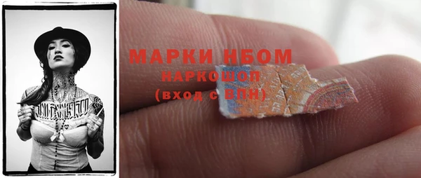 мефедрон Волосово