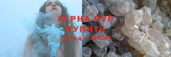 гидра Волоколамск