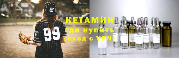 мефедрон Волосово