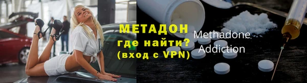 гидра Волоколамск