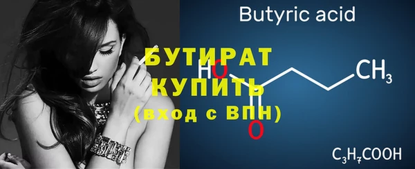 мефедрон Волосово