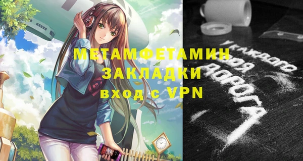 мефедрон Волосово