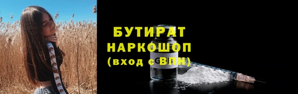 альфа пвп VHQ Володарск