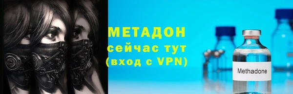 гидра Волоколамск