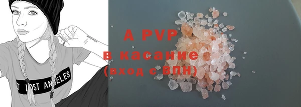 мефедрон Волосово