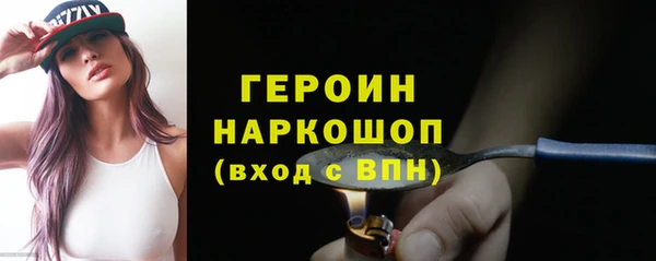 альфа пвп VHQ Верея