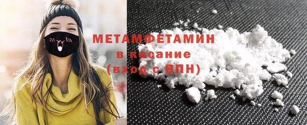 гидра Волоколамск
