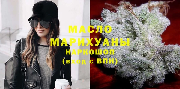 мефедрон Волосово
