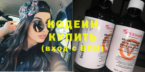 мефедрон Волосово