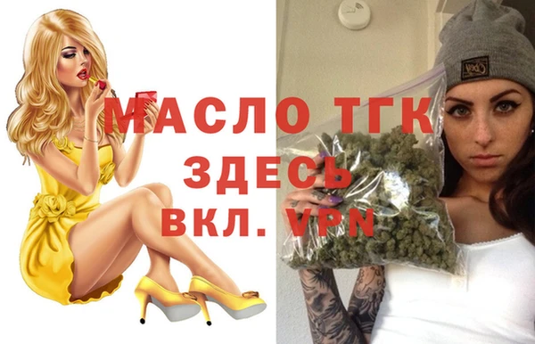 альфа пвп VHQ Володарск