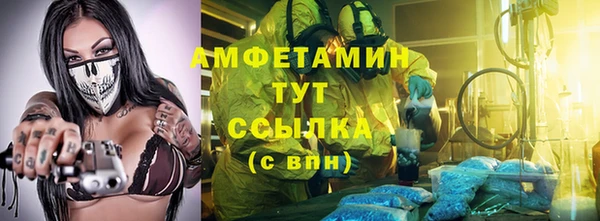 мефедрон Волосово