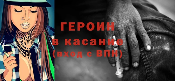 альфа пвп VHQ Володарск