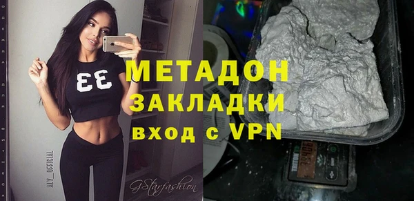 мефедрон Волосово