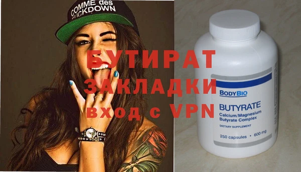 альфа пвп VHQ Володарск