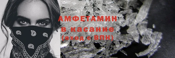 альфа пвп VHQ Володарск