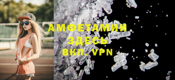 альфа пвп VHQ Володарск
