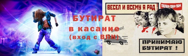 альфа пвп VHQ Володарск