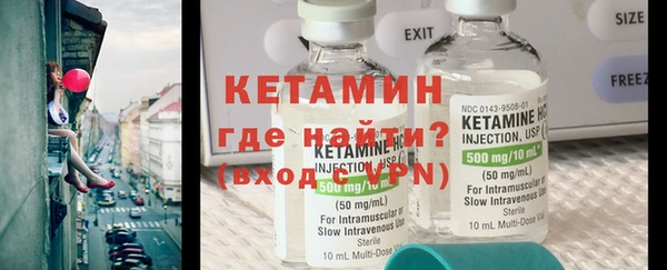 мефедрон Волосово