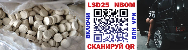 ЛСД экстази кислота  Вуктыл 