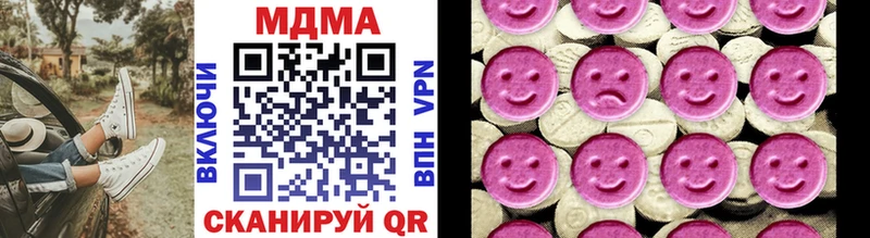 MDMA Molly  наркота  Вуктыл 