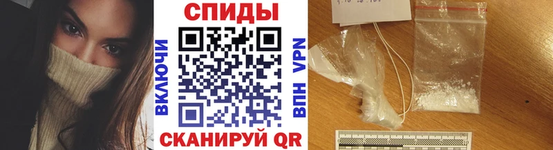 МЕТАМФЕТАМИН мет Вуктыл