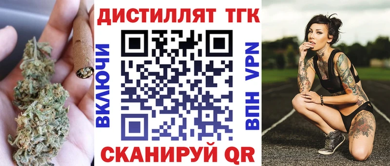 Дистиллят ТГК Wax  Вуктыл 